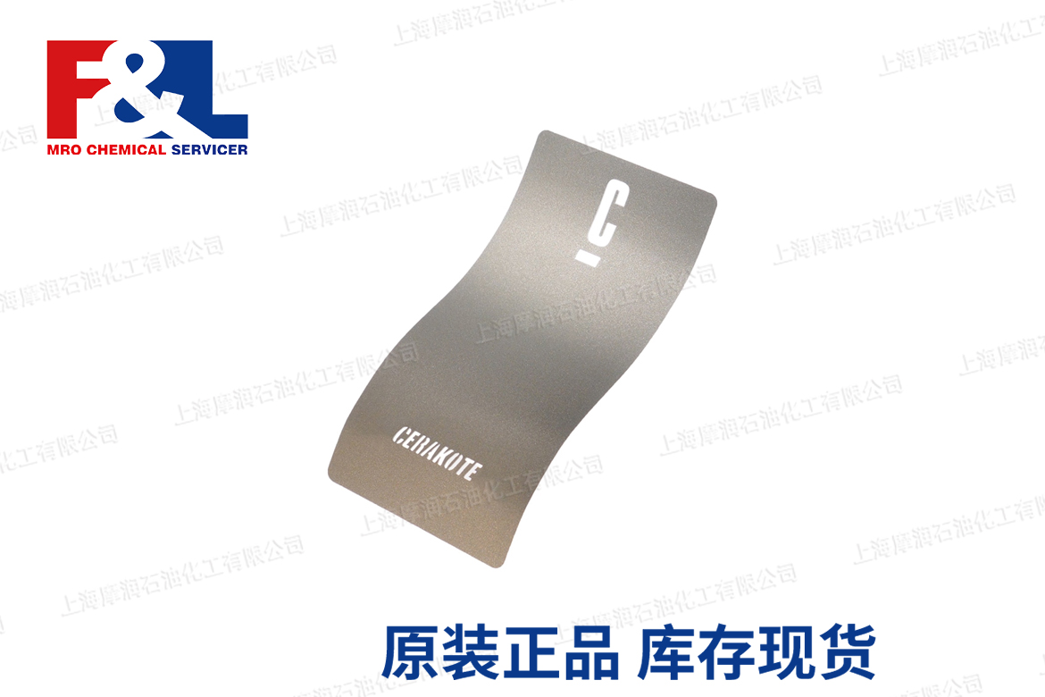 Cerakote 陶瓷涂层 TITANIUM H-170